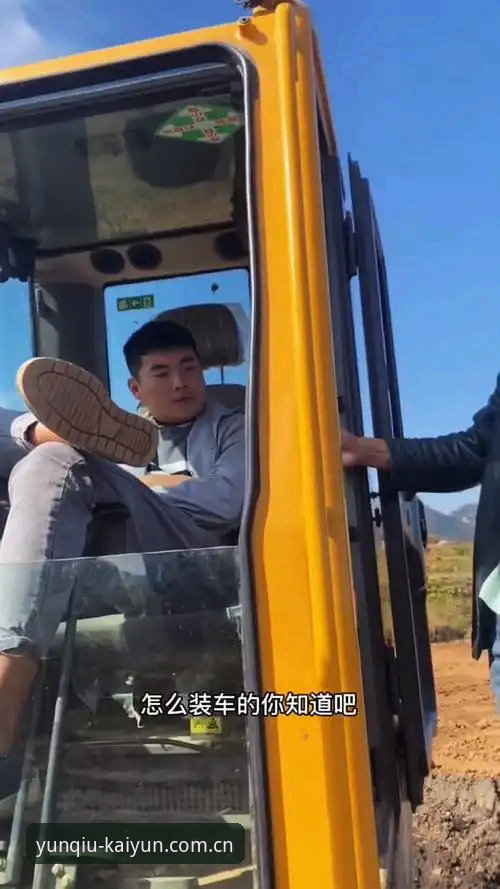 从新手到老手：开运体育在线平台功能详解与我的实战心得