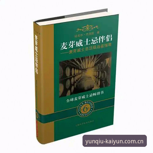 开运体育账号实用指南：从注册到高效使用的必备知识