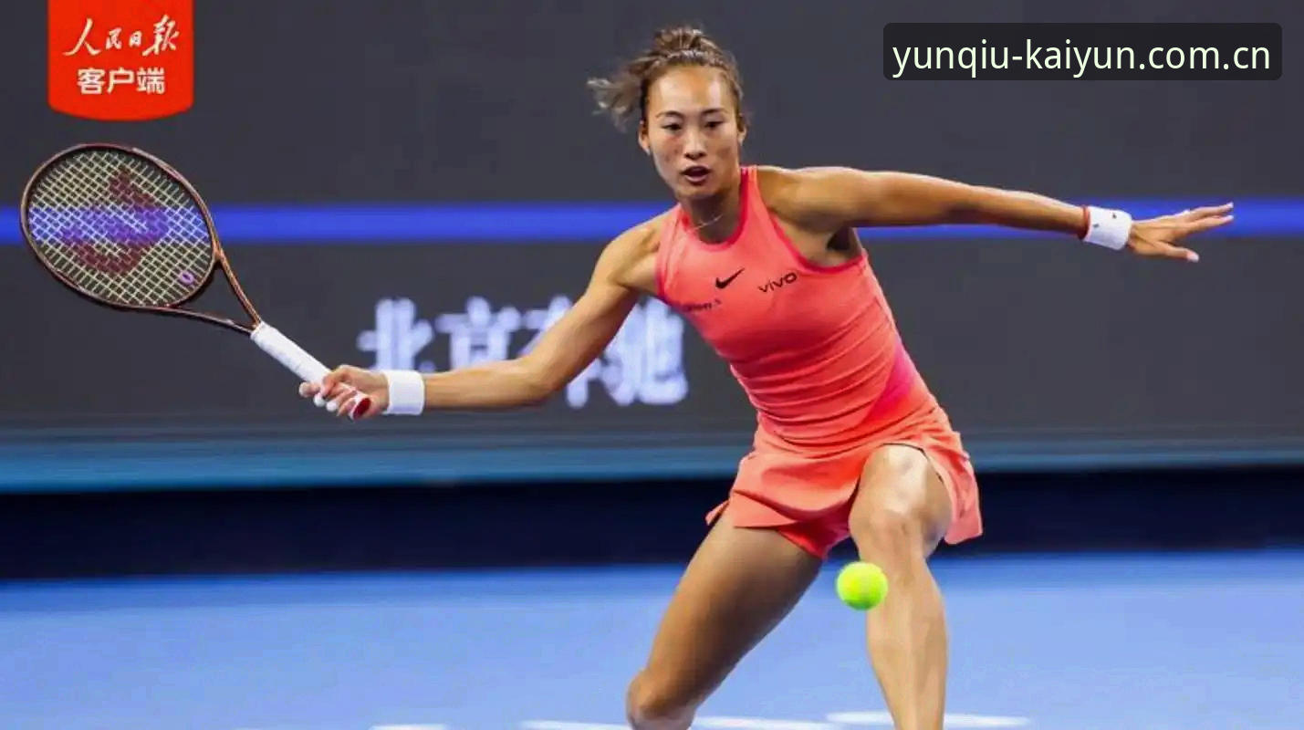 开运体育沉浸式体验 2026法网女签深度分析:郑钦文保分压力下的突围之路与开运体育沉浸式观赛体验全面解析